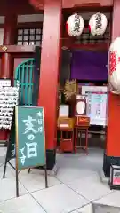 摩利支天 徳大寺(東京都)