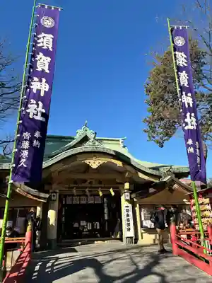 須賀神社の本殿・本堂