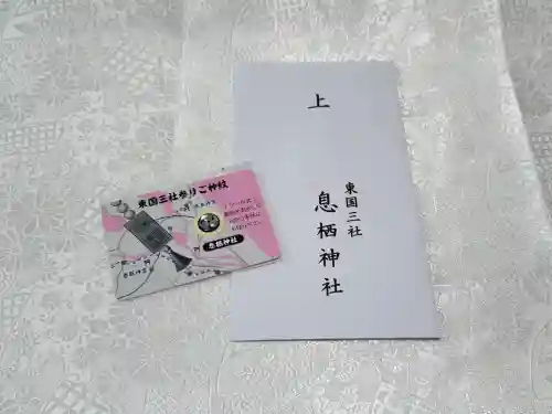 息栖神社の{uncategorized: "未分類", other: "その他", undefined: "問題あり", building: "その他建物", grave: "お墓", sacred_gate: "鳥居", guardian: "狛犬", statue: "像", buddha: "仏像", history: "歴史", nature: "自然", garden: "庭園", animal: "動物", pagoda: "塔", temizu: "手水舎", mountain_gate: "山門・神門", sanctuary: "本殿・本堂", subordinate: "末社・摂社", art: "芸術", scenery: "景色", jizo: "地蔵", ema: "絵馬", goshuin: "御朱印", omikuji: "おみくじ", items: "授与品その他", amulet: "お守り", goshuincho: "御朱印帳", eats: "食事", festival: "お祭り", votive_dance: "神楽", shichigosan: "七五三参", wedding: "結婚式", experience: "体験その他", initially: "初詣", around: "周辺", anti_infection: "感染症対策"}