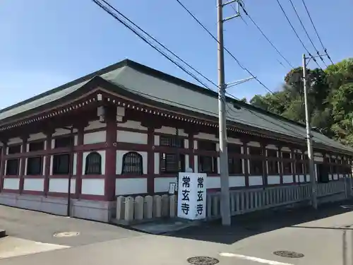 常玄寺のその他建物
