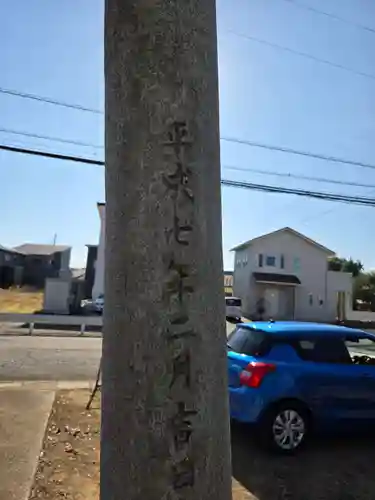 芳野神社(埼玉県)