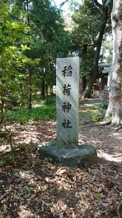 息栖神社のその他建物
