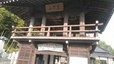 瑞龍寺の山門・神門