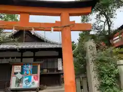 御辰稲荷神社(京都府)