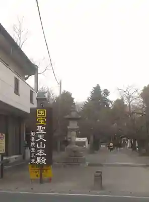 妻沼聖天山歓喜院の周辺