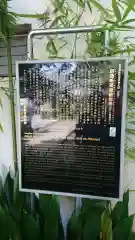 品川寺の歴史