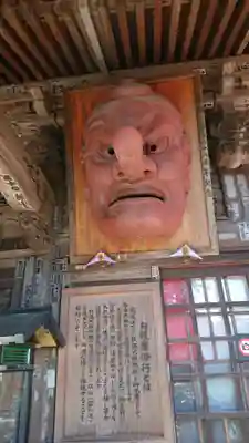 高尾山薬王院の歴史