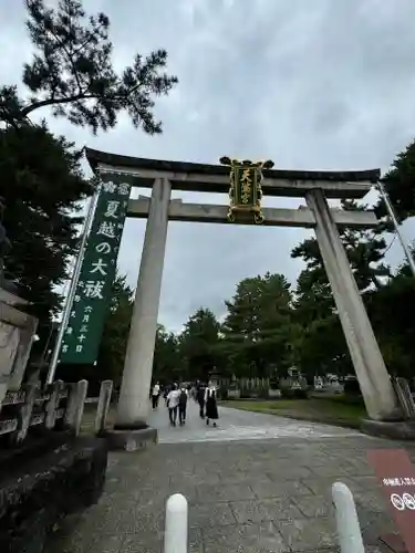 北野天満宮(京都府)