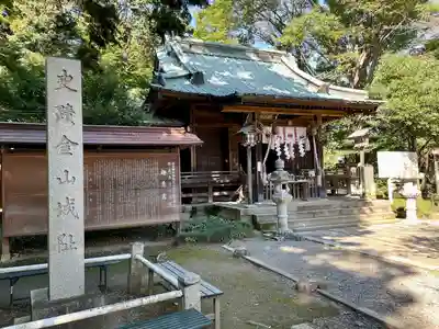 新田神社(群馬県)