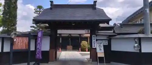 正覚寺の{uncategorized: "未分類", other: "その他", undefined: "問題あり", building: "その他建物", grave: "お墓", sacred_gate: "鳥居", guardian: "狛犬", statue: "像", buddha: "仏像", history: "歴史", nature: "自然", garden: "庭園", animal: "動物", pagoda: "塔", temizu: "手水舎", mountain_gate: "山門・神門", sanctuary: "本殿・本堂", subordinate: "末社・摂社", art: "芸術", scenery: "景色", jizo: "地蔵", ema: "絵馬", goshuin: "御朱印", omikuji: "おみくじ", items: "授与品その他", amulet: "お守り", goshuincho: "御朱印帳", eats: "食事", festival: "お祭り", votive_dance: "神楽", shichigosan: "七五三参", wedding: "結婚式", experience: "体験その他", initially: "初詣", around: "周辺", anti_infection: "感染症対策"}