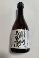 留辺蘂神社(北海道)