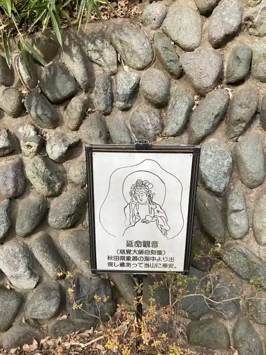 深大寺(東京都)