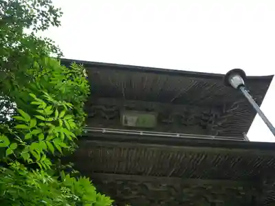 雲巌寺の山門・神門