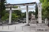 多賀大社(滋賀県)