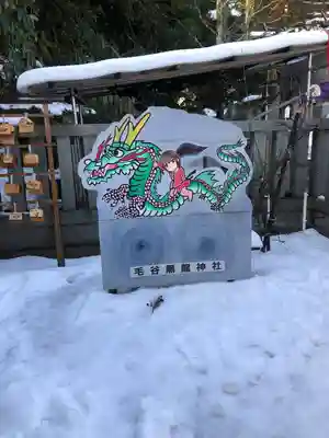 毛谷黒龍神社(福井県)