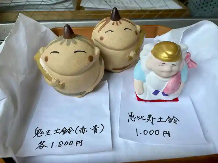 稲荷鬼王神社(東京都)