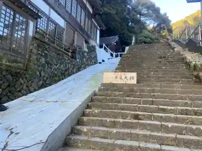 多度大社(三重県)