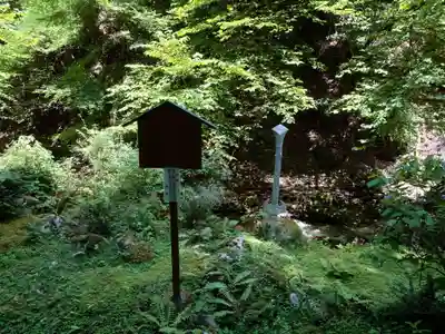 大嶽山那賀都神社(山梨県)