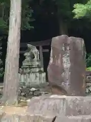 眞名井神社の建物その他