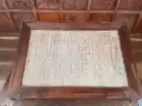 益気神社(兵庫県)