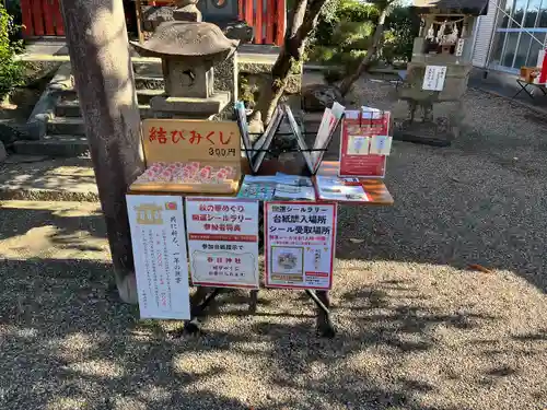 春日神社(京都府)