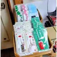 彌彦神社 (伊夜日子神社)(北海道)