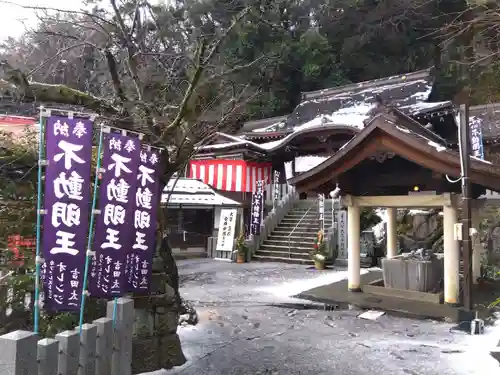 不動寺(福井県)