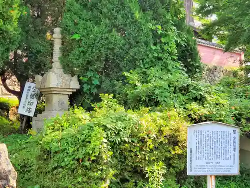 廣峯神社の塔