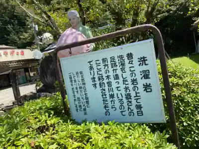 桃太郎神社(栗栖)の歴史