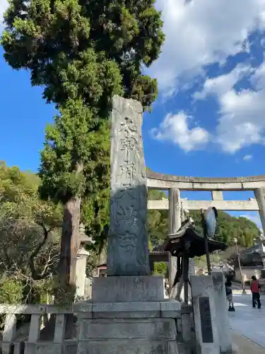 太宰府天満宮のその他建物