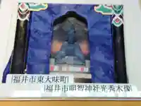 明智神社のその他建物