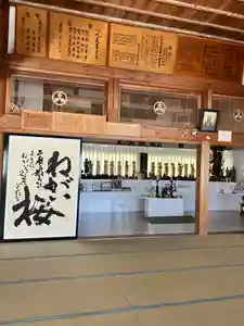普門寺のその他建物