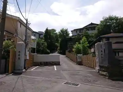 光妙寺のその他建物