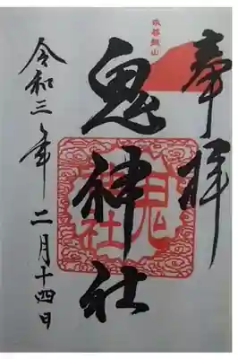 求菩提資料館でいただけます。