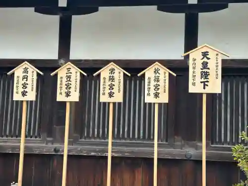 賀茂御祖神社（下鴨神社）の{uncategorized: "未分類", other: "その他", undefined: "問題あり", building: "その他建物", grave: "お墓", sacred_gate: "鳥居", guardian: "狛犬", statue: "像", buddha: "仏像", history: "歴史", nature: "自然", garden: "庭園", animal: "動物", pagoda: "塔", temizu: "手水舎", mountain_gate: "山門・神門", sanctuary: "本殿・本堂", subordinate: "末社・摂社", art: "芸術", scenery: "景色", jizo: "地蔵", ema: "絵馬", goshuin: "御朱印", omikuji: "おみくじ", items: "授与品その他", amulet: "お守り", goshuincho: "御朱印帳", eats: "食事", festival: "お祭り", votive_dance: "神楽", shichigosan: "七五三参", wedding: "結婚式", experience: "体験その他", initially: "初詣", around: "周辺", anti_infection: "感染症対策"}