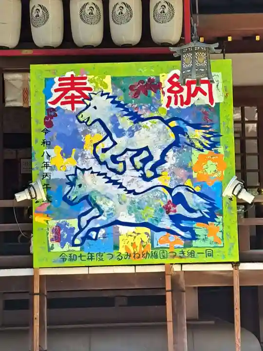 平塚八幡宮(神奈川県)