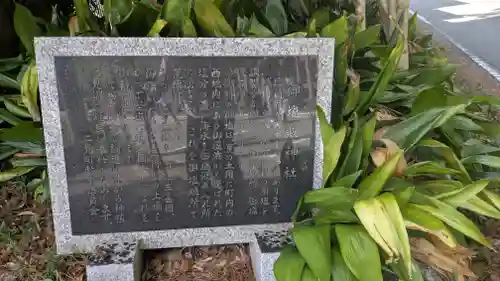 御塩殿神社(皇大神宮所管社)(三重県)