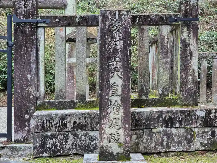観心寺(大阪府)