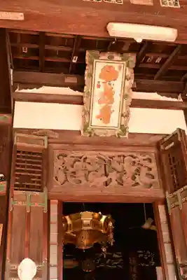 西方寺(広島県)