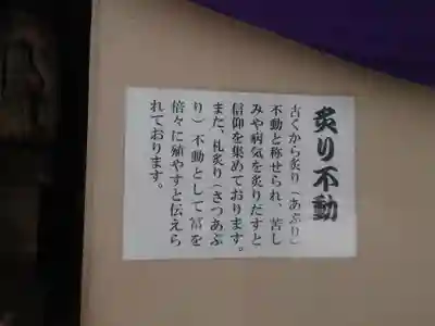 宮益御嶽神社(東京都)