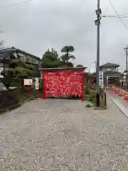 埼玉厄除け開運大師・龍泉寺（切り絵御朱印発祥の寺）の建物その他