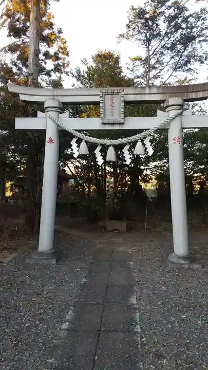 三軒地稲荷神社(茨城県)