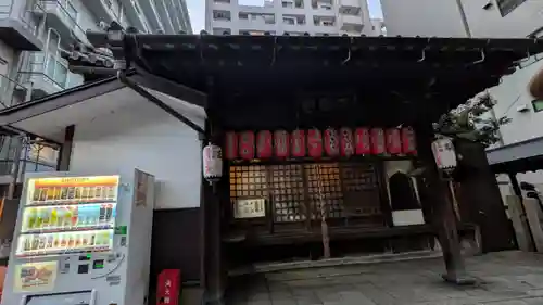 不動堂明王院(京都府)
