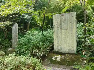 宝筐院(京都府)