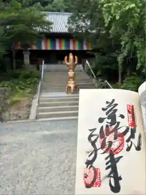 石手寺(愛媛県)