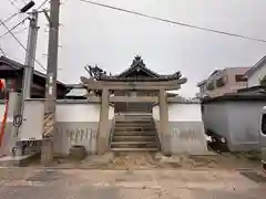 事代主神社(兵庫県)