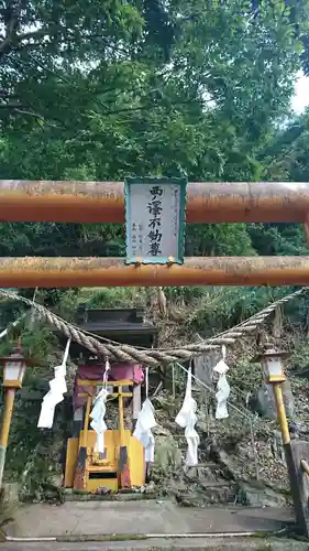 西ノ澤不動尊(岩手県)