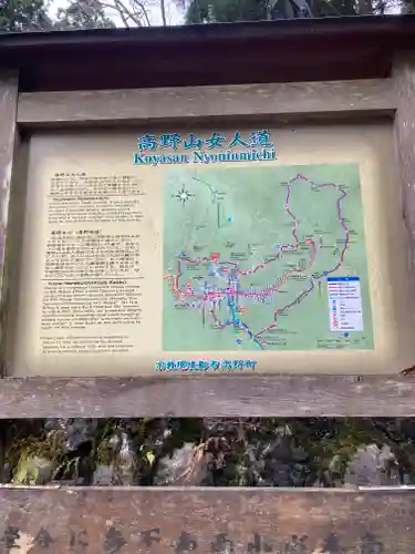 女人堂(和歌山県)