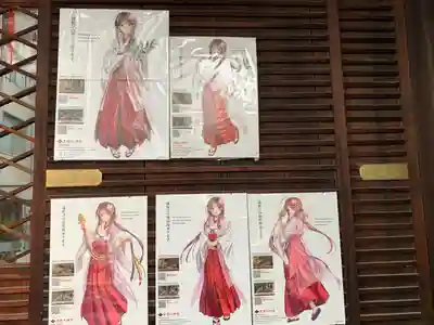 京都大神宮のその他建物