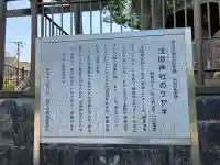 浅間神社の{uncategorized: "未分類", other: "その他", undefined: "問題あり", building: "その他建物", grave: "お墓", sacred_gate: "鳥居", guardian: "狛犬", statue: "像", buddha: "仏像", history: "歴史", nature: "自然", garden: "庭園", animal: "動物", pagoda: "塔", temizu: "手水舎", mountain_gate: "山門・神門", sanctuary: "本殿・本堂", subordinate: "末社・摂社", art: "芸術", scenery: "景色", jizo: "地蔵", ema: "絵馬", goshuin: "御朱印", omikuji: "おみくじ", items: "授与品その他", amulet: "お守り", goshuincho: "御朱印帳", eats: "食事", festival: "お祭り", votive_dance: "神楽", shichigosan: "七五三参", wedding: "結婚式", experience: "体験その他", initially: "初詣", around: "周辺", anti_infection: "感染症対策"}